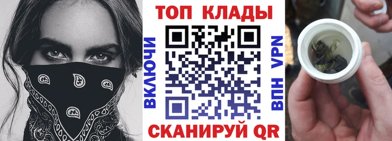 Купить A PVP  Меф  АМФЕТАМИН  ГАШ  Каннабис  Cocaine  Кингисепп