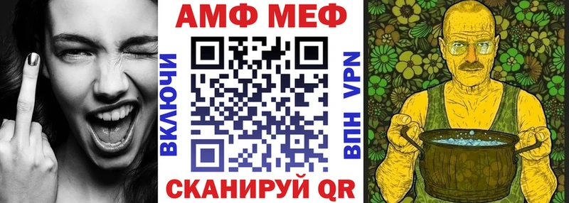Купить  Кингисепп  АМФЕТАМИН 98% 