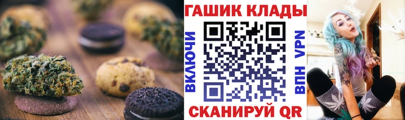 Купить закладки  Кингисепп  Canna-Cookies конопля 