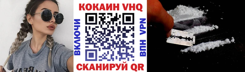 КОКАИН Перу  Купить закладки  Кингисепп 