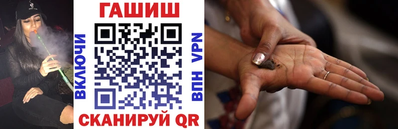 Гашиш гарик  Купить где  Кингисепп 