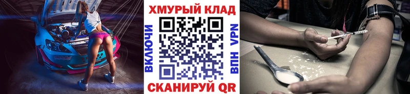 ГЕРОИН гречка  Купить где  Кингисепп 