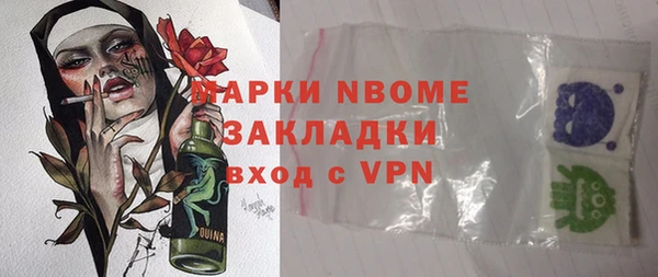 спиды Белоозёрский