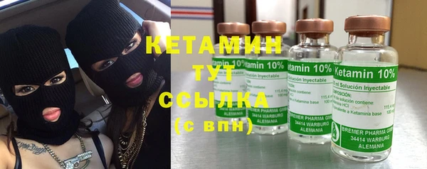 ГАЛЛЮЦИНОГЕННЫЕ ГРИБЫ Богородицк