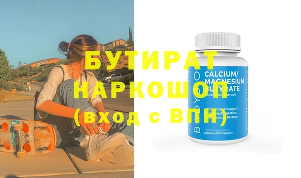 каннабис Богородск