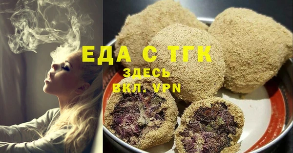 спиды Белоозёрский