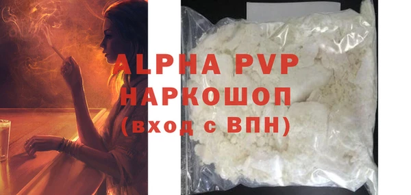 каннабис Богородск