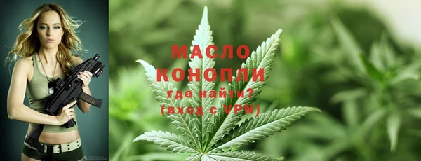 каннабис Богородск