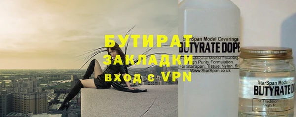 ГАЛЛЮЦИНОГЕННЫЕ ГРИБЫ Богородицк