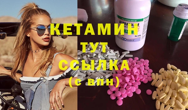 каннабис Богородск