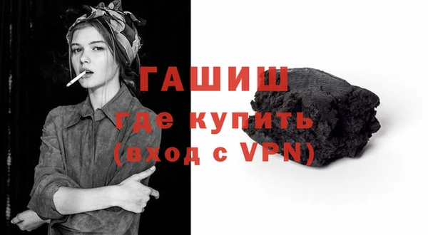 каннабис Богородск