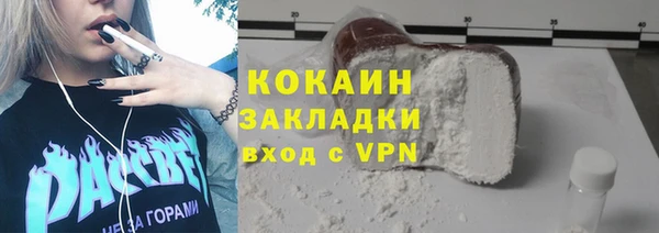 ГАЛЛЮЦИНОГЕННЫЕ ГРИБЫ Богородицк