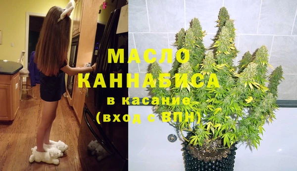 каннабис Богородск