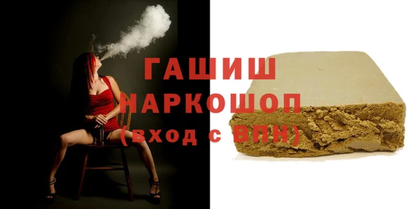 каннабис Богородск