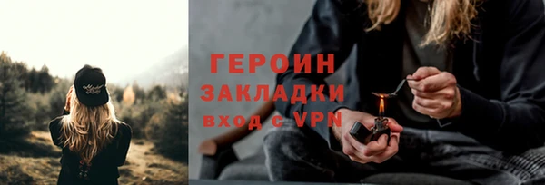 ГАЛЛЮЦИНОГЕННЫЕ ГРИБЫ Богородицк