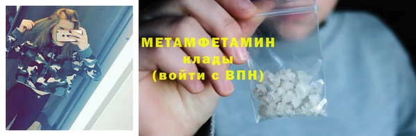 каннабис Богородск