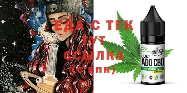 ГАЛЛЮЦИНОГЕННЫЕ ГРИБЫ Богородицк