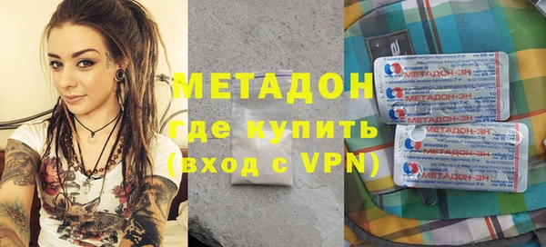 ГАЛЛЮЦИНОГЕННЫЕ ГРИБЫ Богородицк