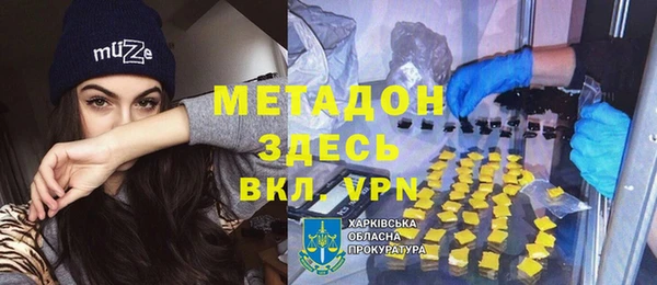 ГАЛЛЮЦИНОГЕННЫЕ ГРИБЫ Богородицк