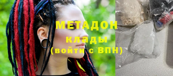 PSILOCYBIN Белокуриха