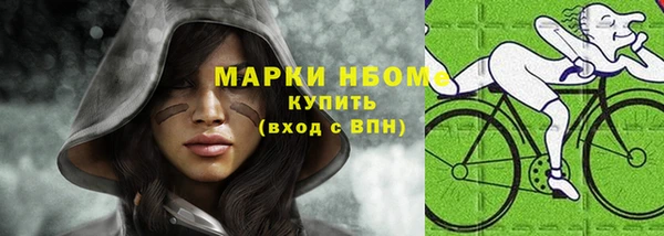 каннабис Богородск
