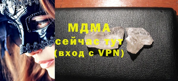 каннабис Богородск