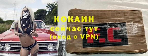 каннабис Богородск