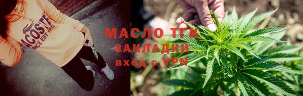 ГАЛЛЮЦИНОГЕННЫЕ ГРИБЫ Богородицк
