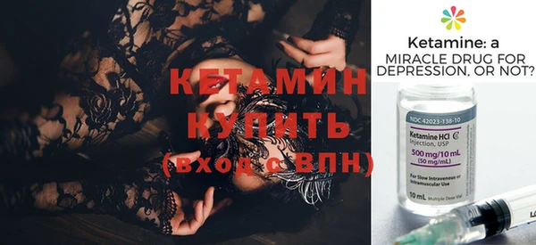 ГАЛЛЮЦИНОГЕННЫЕ ГРИБЫ Богородицк