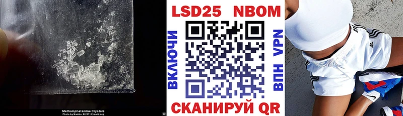 Купить закладки  Кингисепп  Лсд 25 экстази ecstasy 