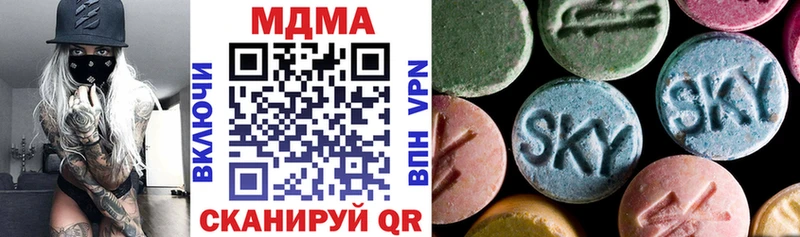 Купить  Кингисепп  МДМА crystal 