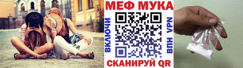 Купить закладки  Кингисепп  Меф VHQ 