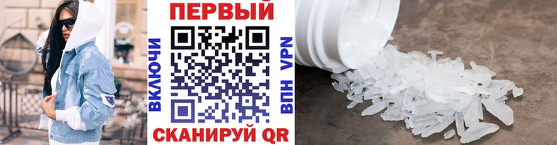 Купить  Кингисепп  МЕТАМФЕТАМИН кристалл 