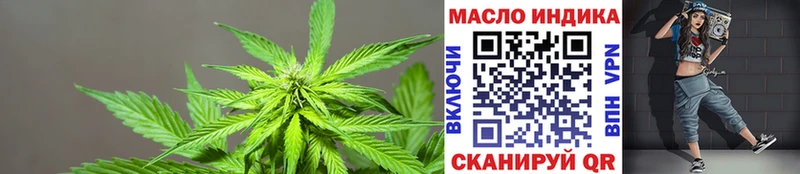 Дистиллят ТГК жижа  Купить закладки  Кингисепп 